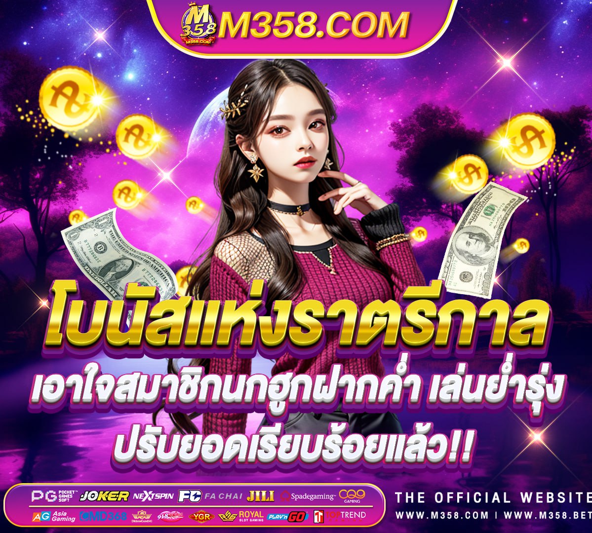 slot rabbit pg slotxo วง ลอ